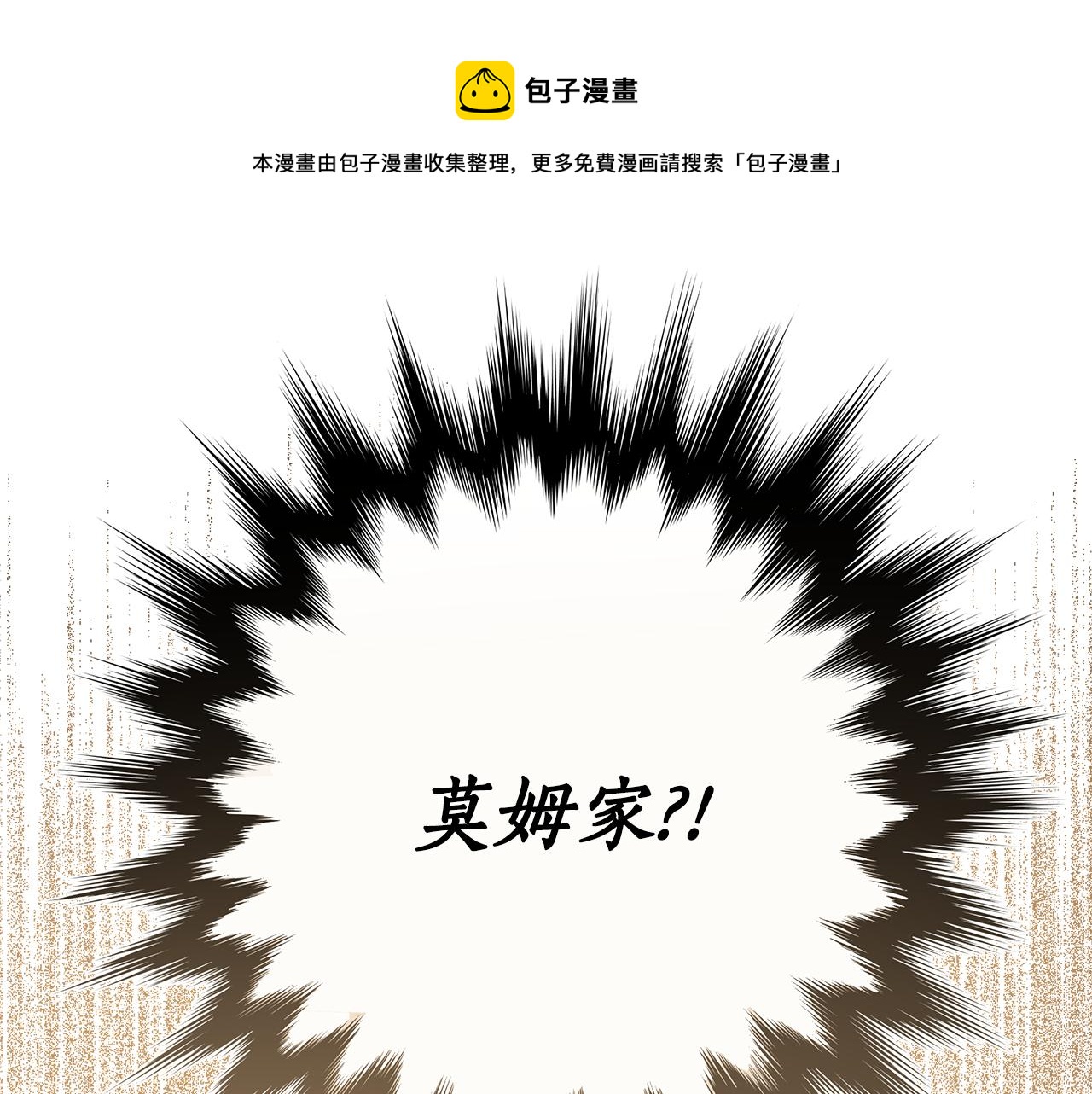 第66话 一同赴宴140