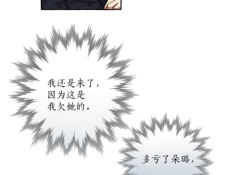 第28话 执着137