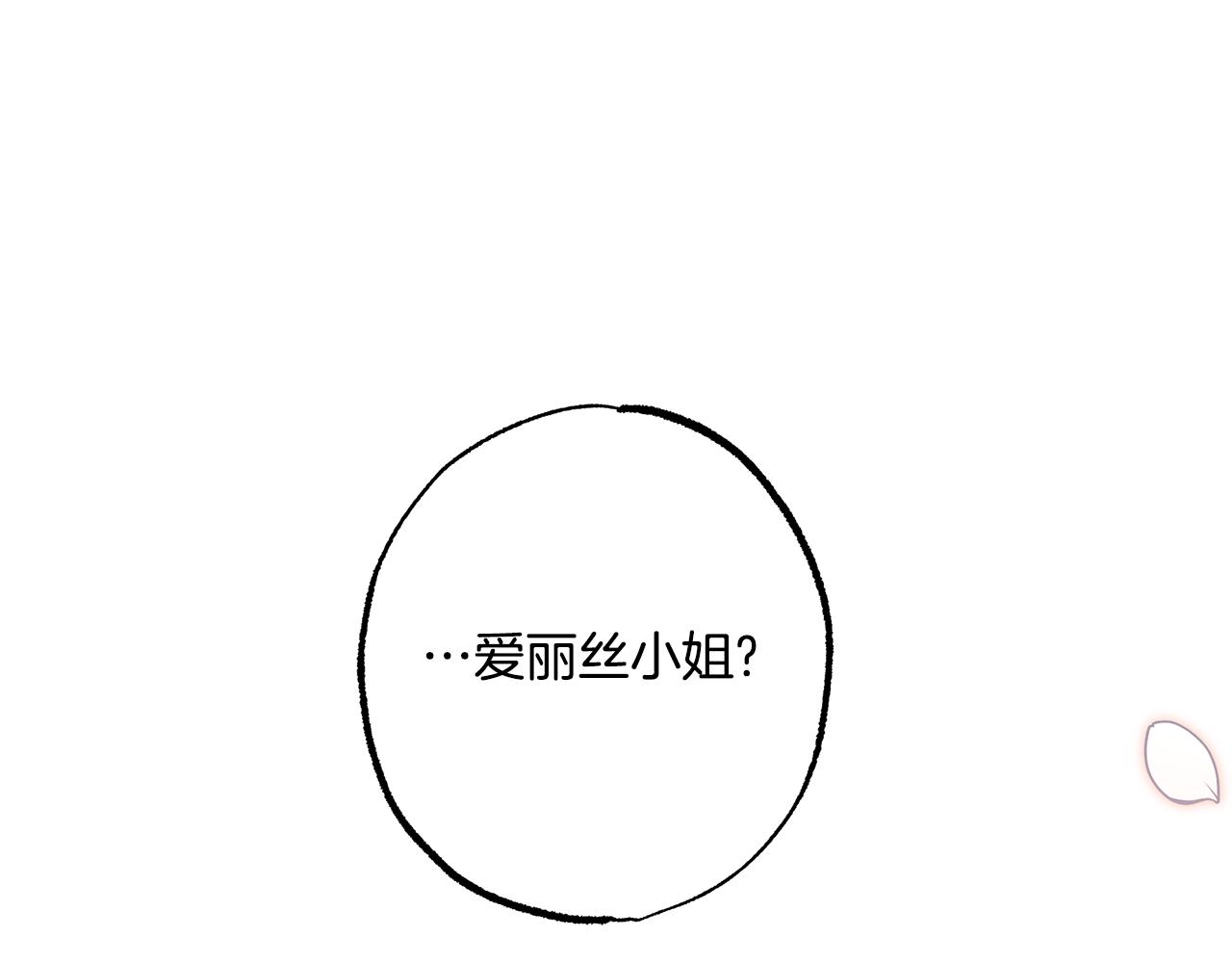 第58话 初恋13