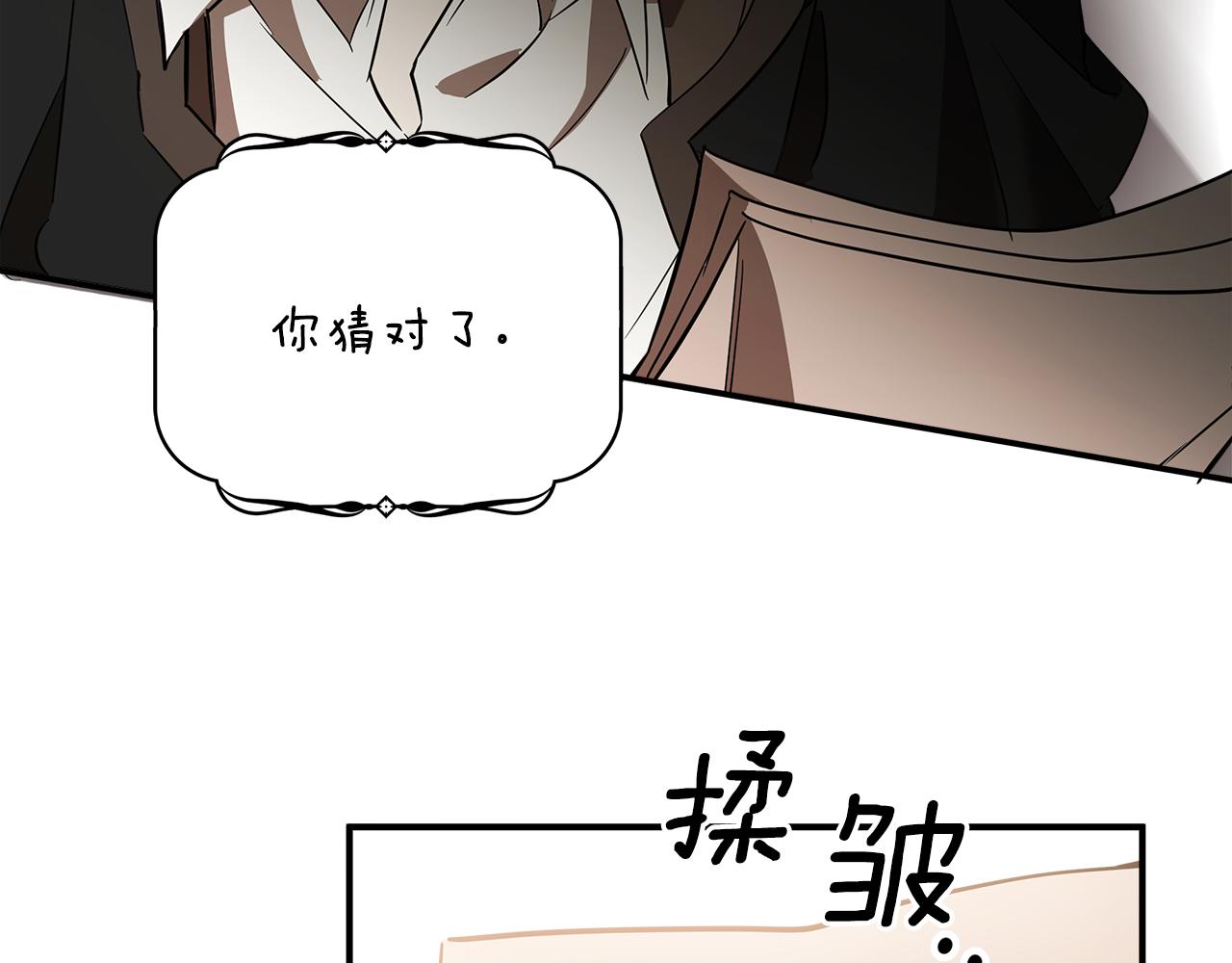 第54话 浮出水面147