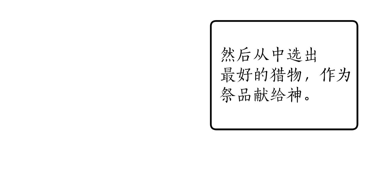 第32话 皇帝逝世66
