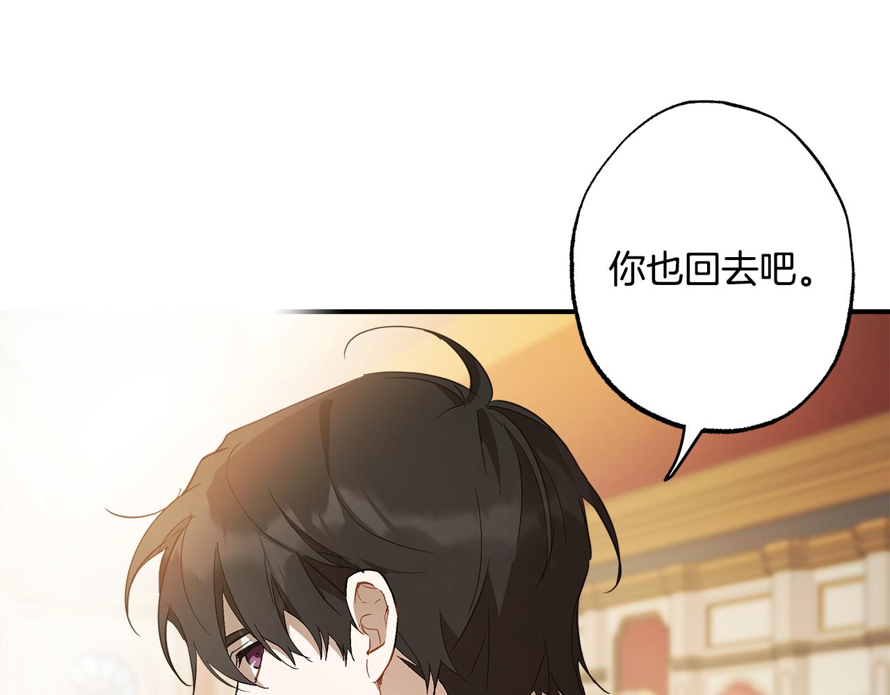 第57话 受伤了79
