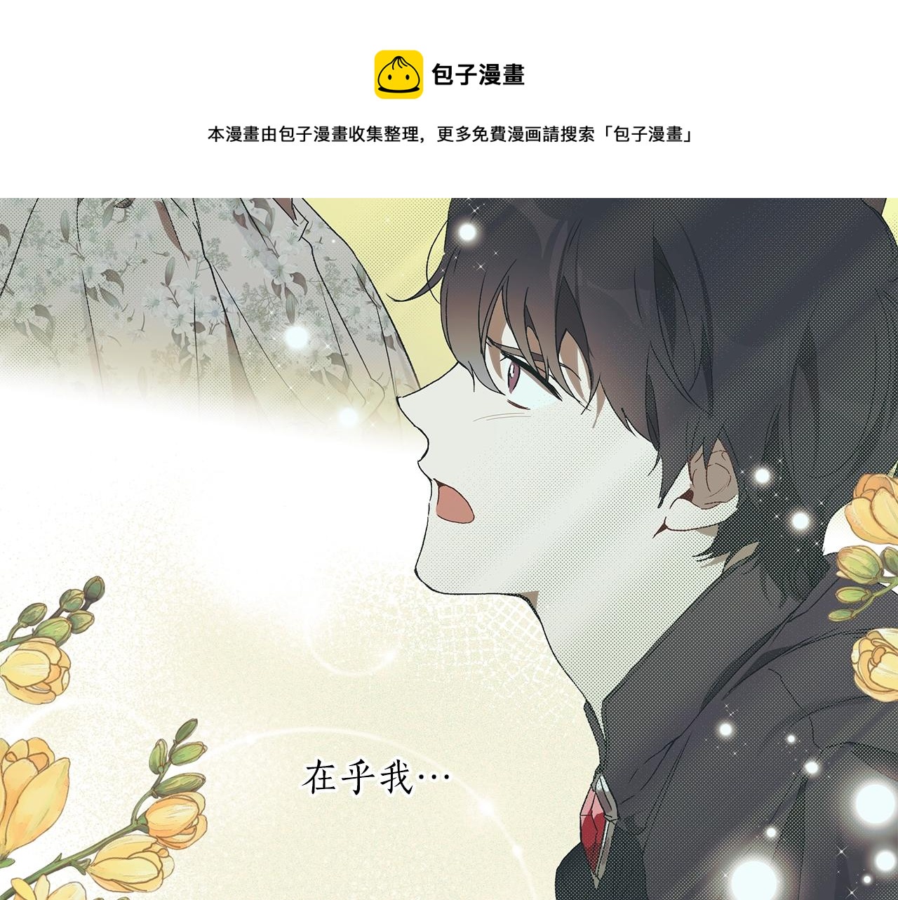 第51话 脸红96