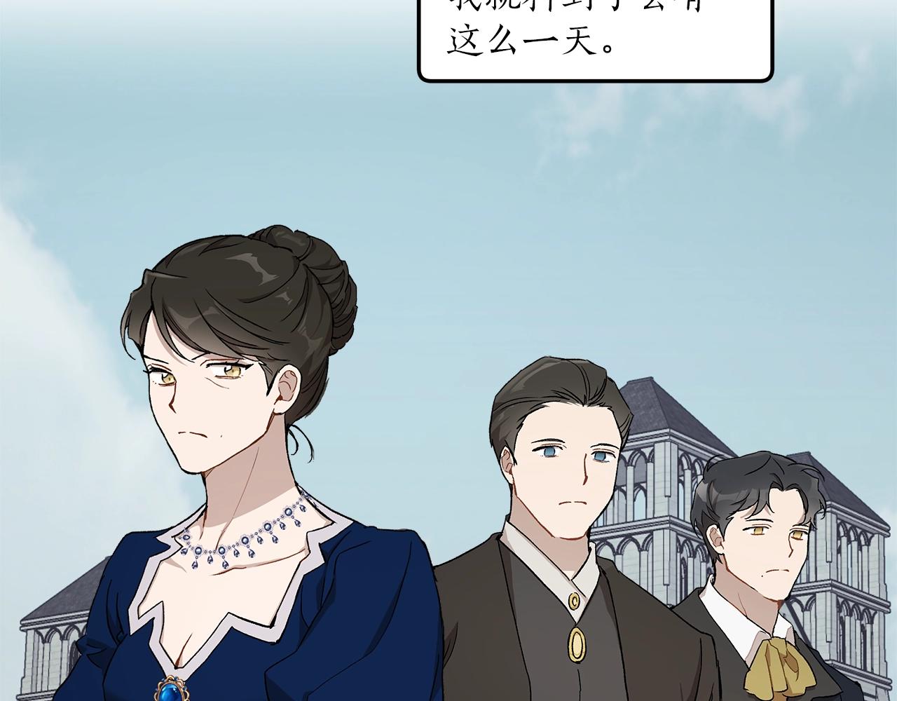 第36话 不自量力49