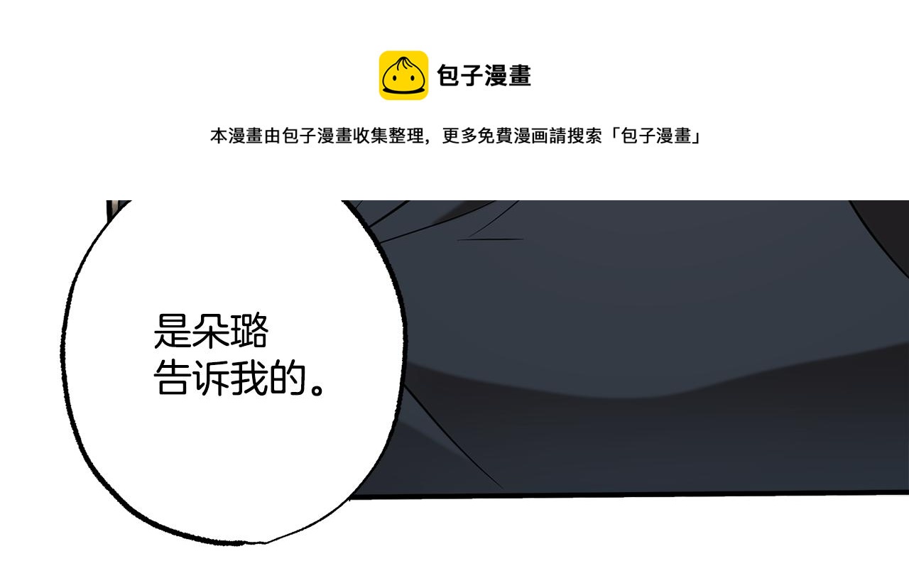 第58话 初恋30