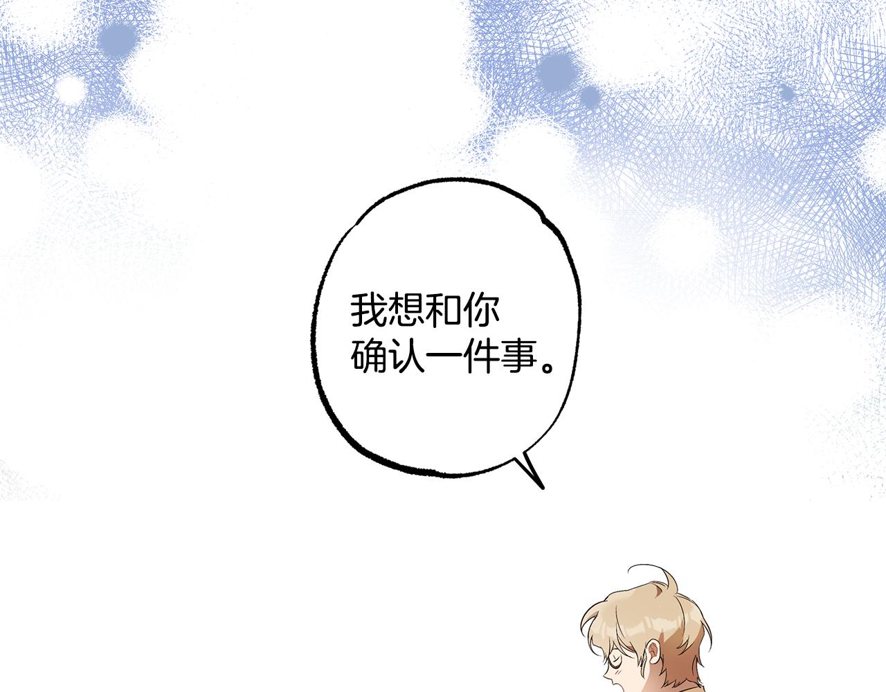 第59话 躲着我74