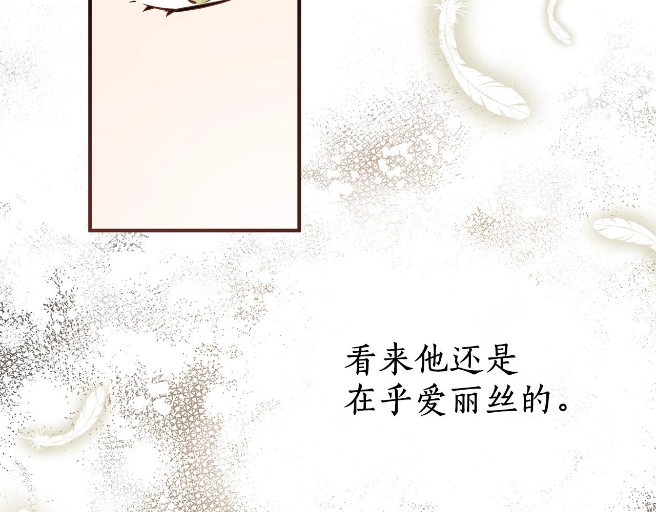 第53话 坦白54