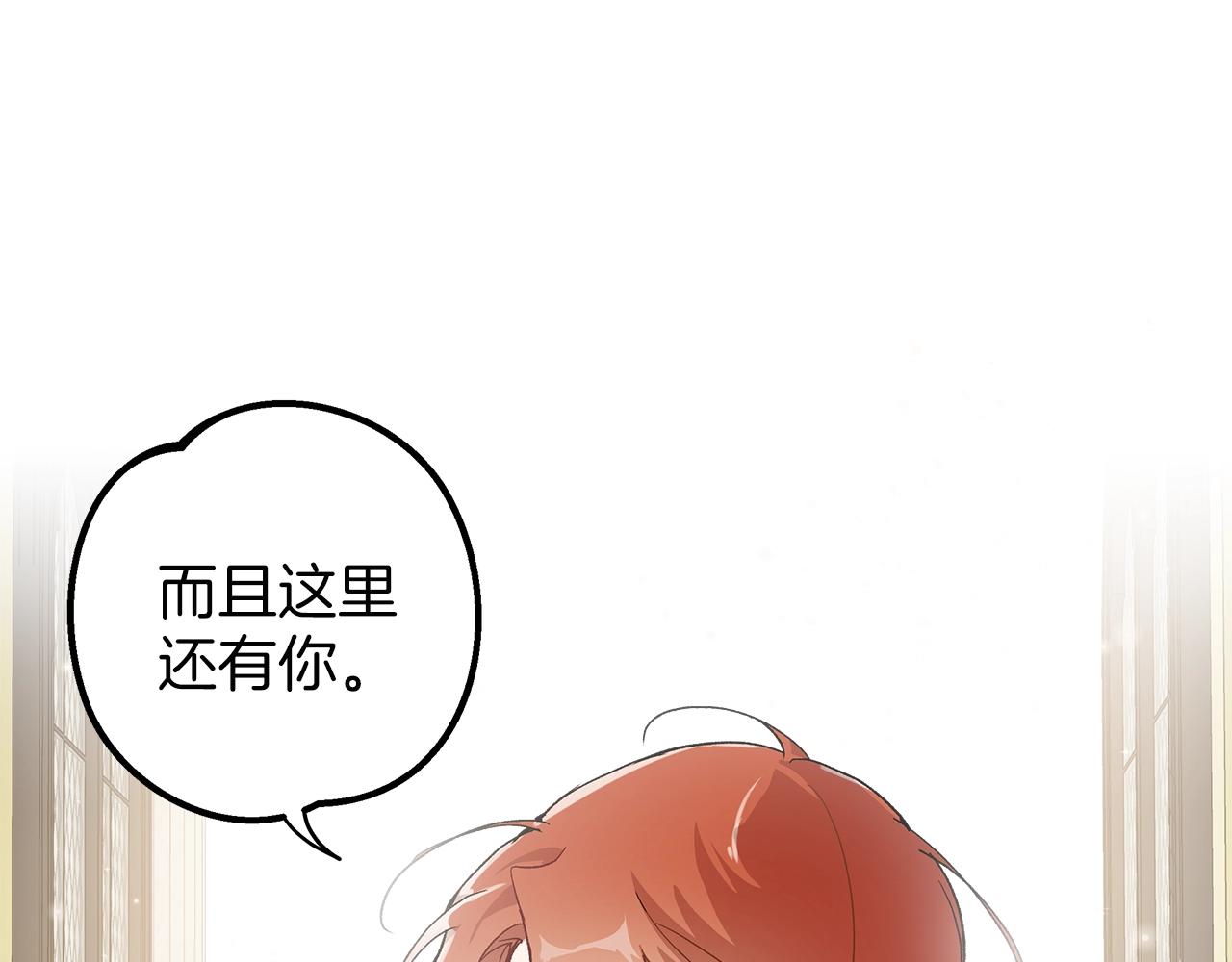 第38话 结婚？！139