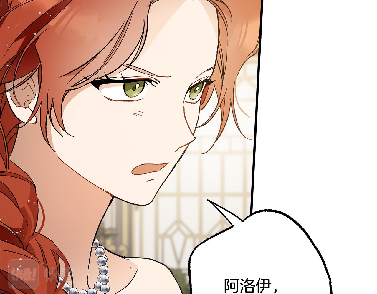 第66话 一同赴宴58