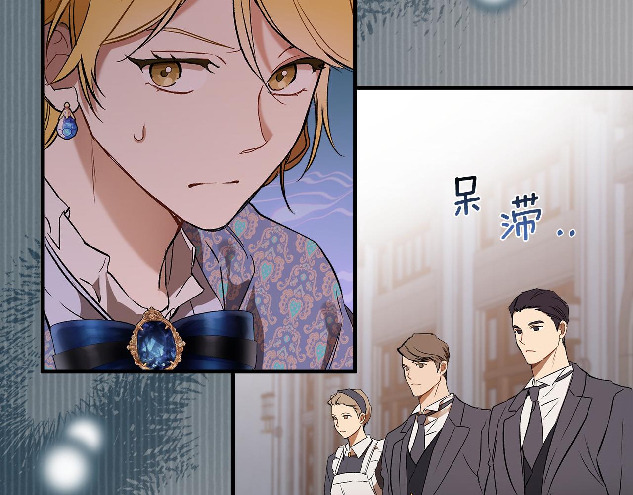 第69话 别这么叫我99