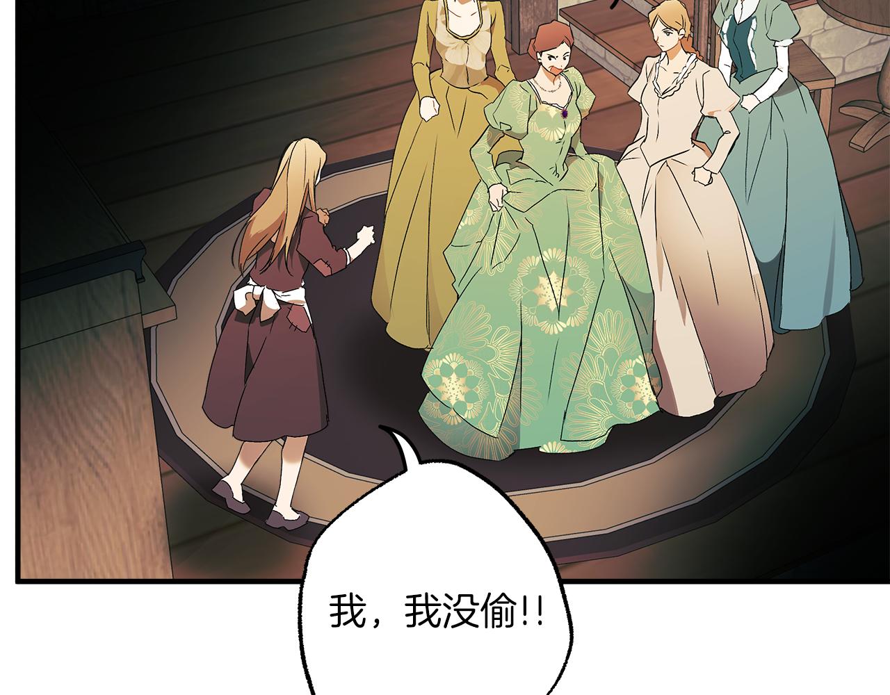第77话 误会他了！114