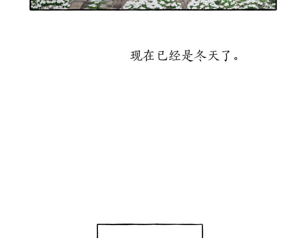 第20话 突然26