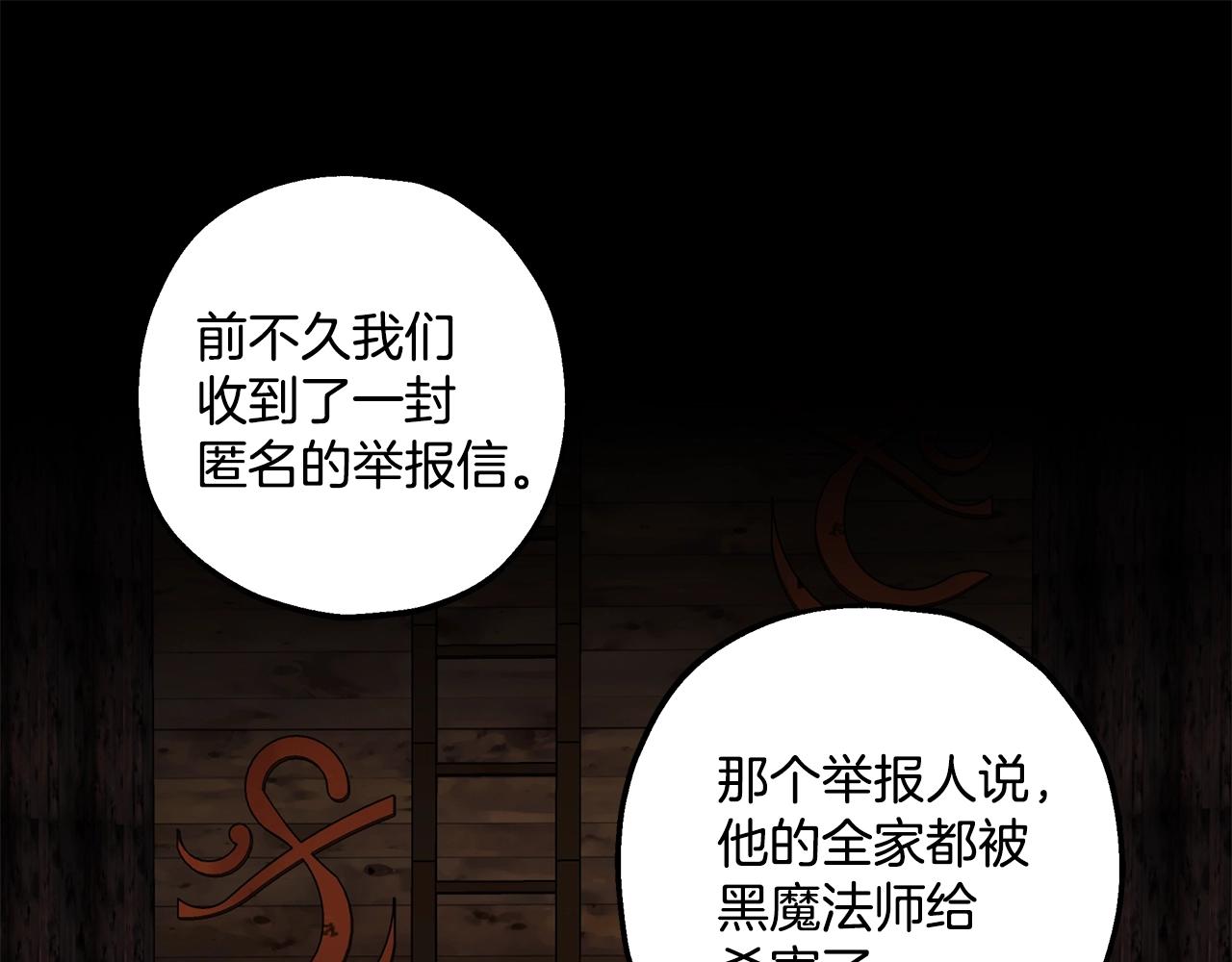 第43话 阴谋93