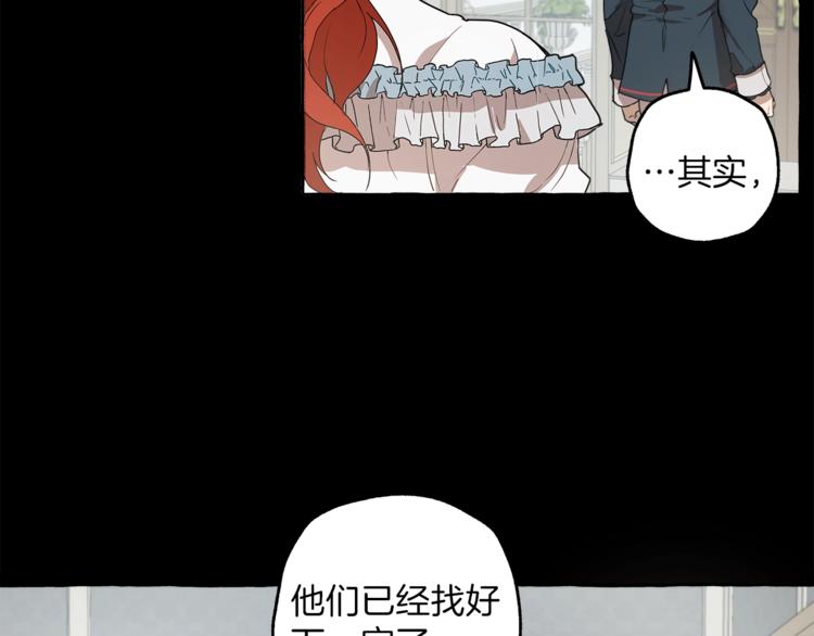 第5话 预知梦24