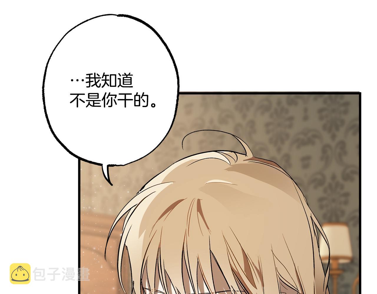 第71话 来找你111