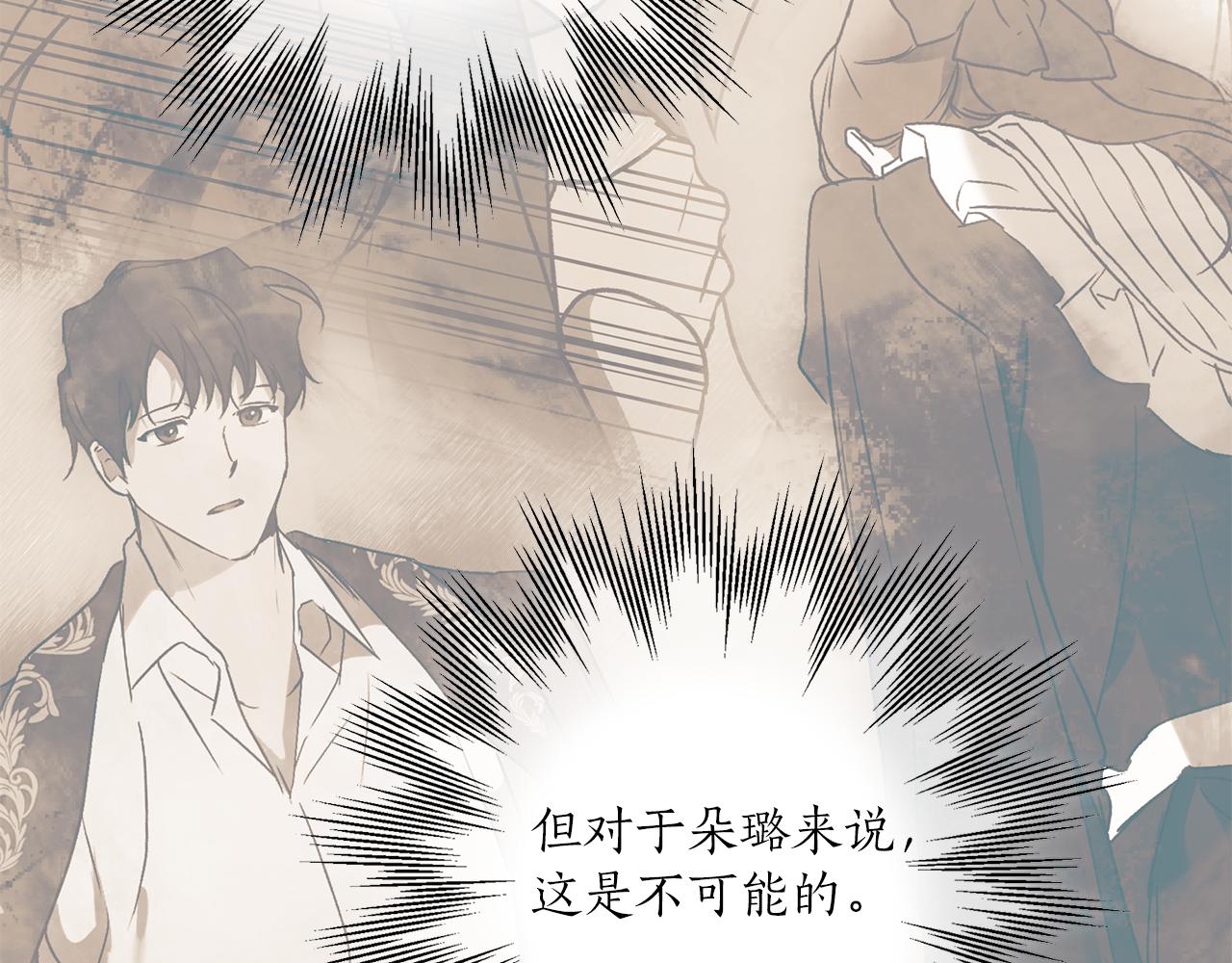第78话 记忆错乱140