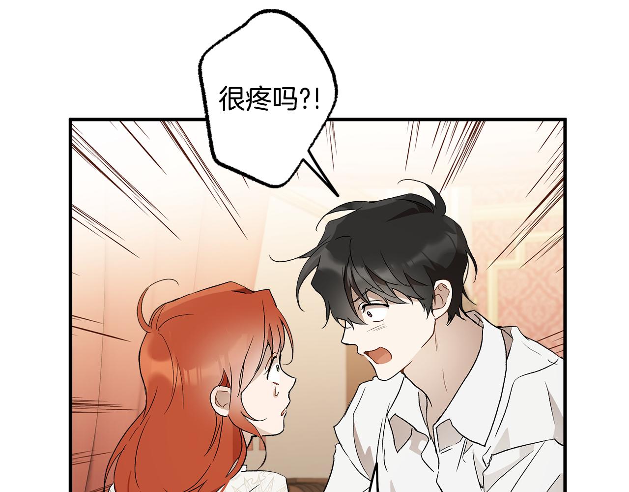 第64话 捏造的记忆99