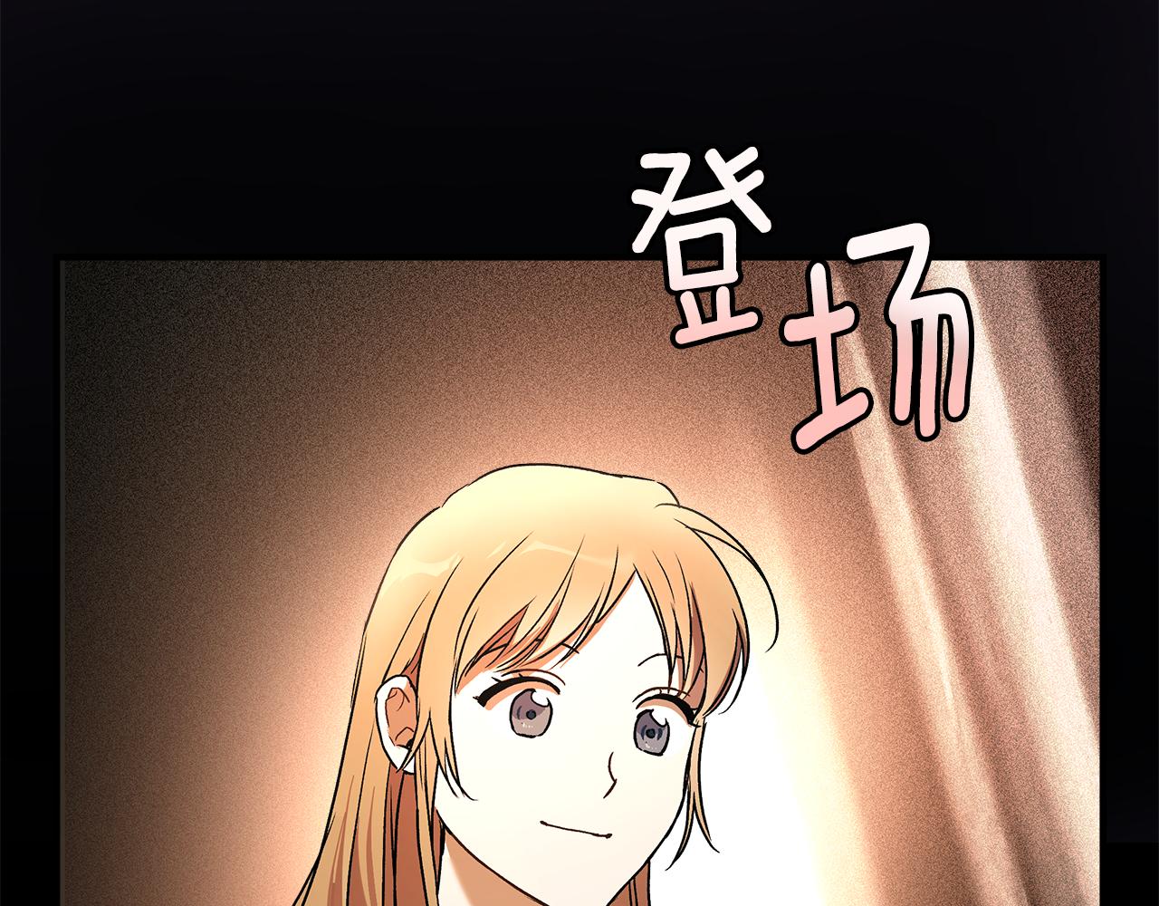 第77话 误会他了！104