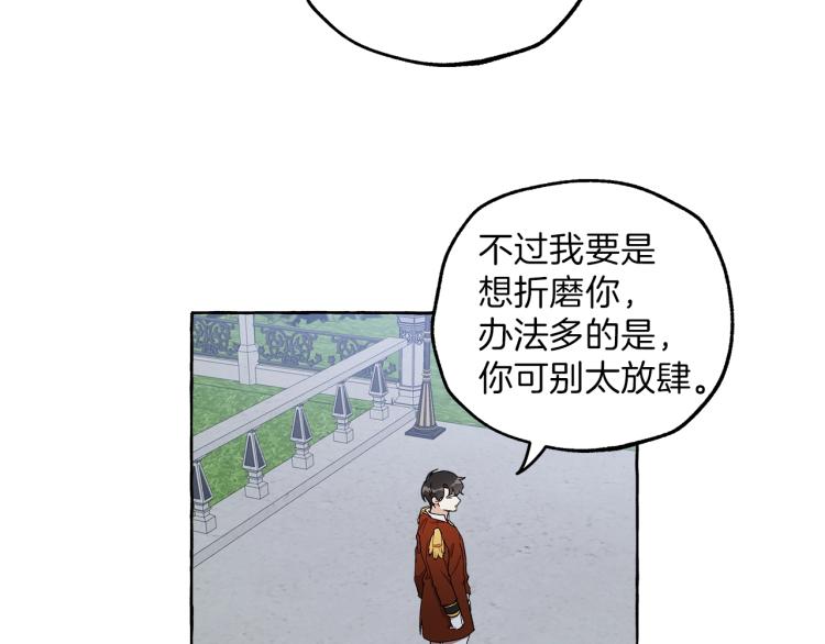 第28话 执着79