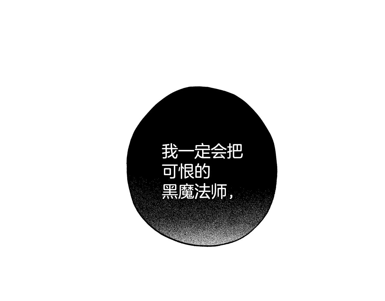 第47话 玫瑰31