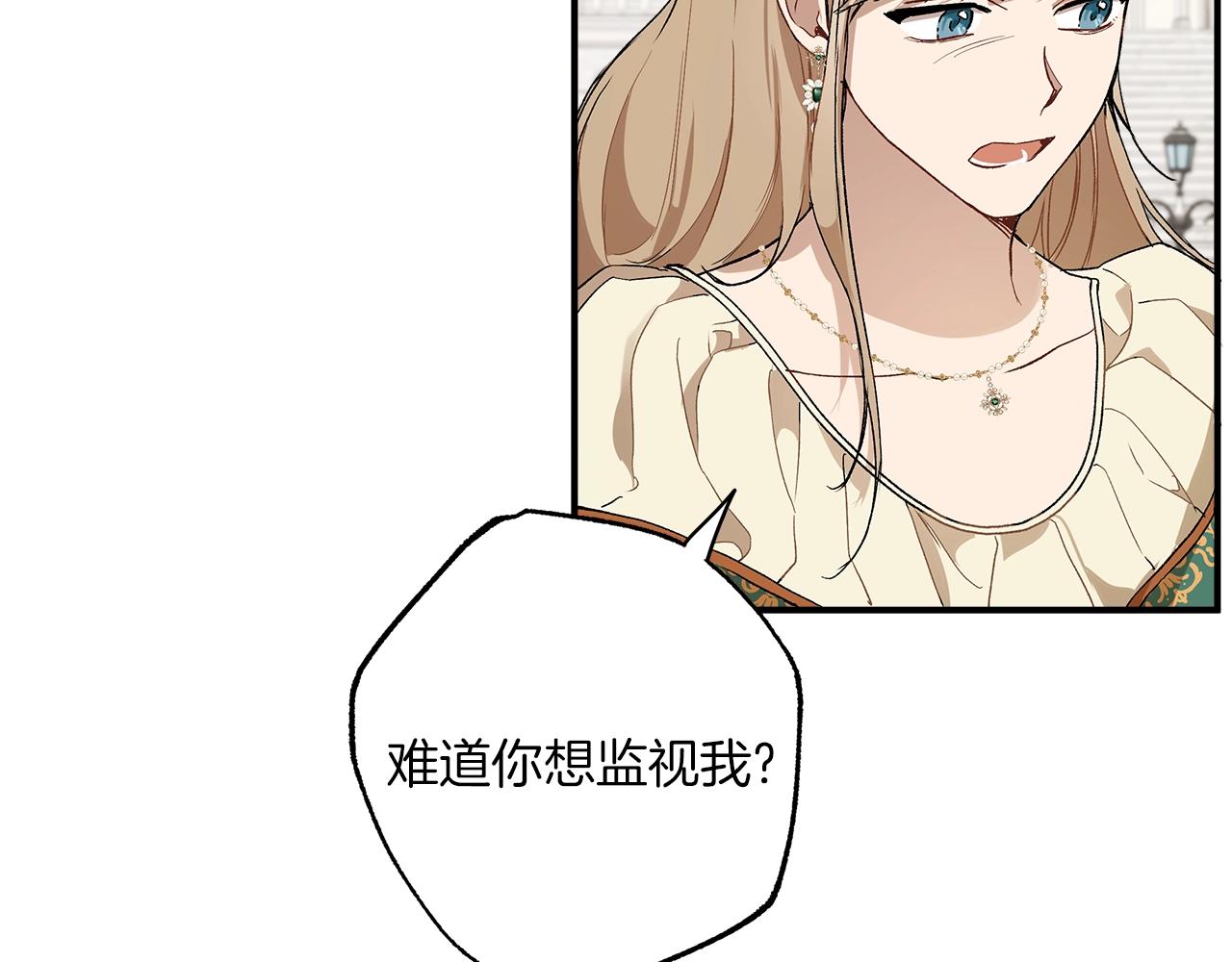 第44话 神圣体质112