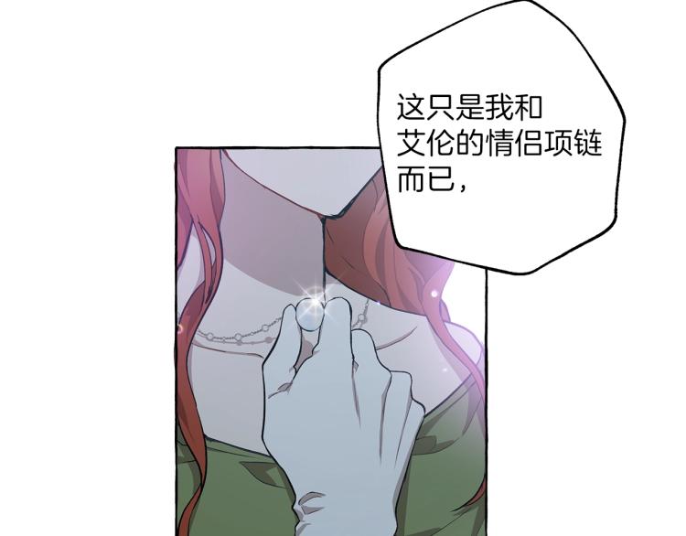 第22话 伤害124