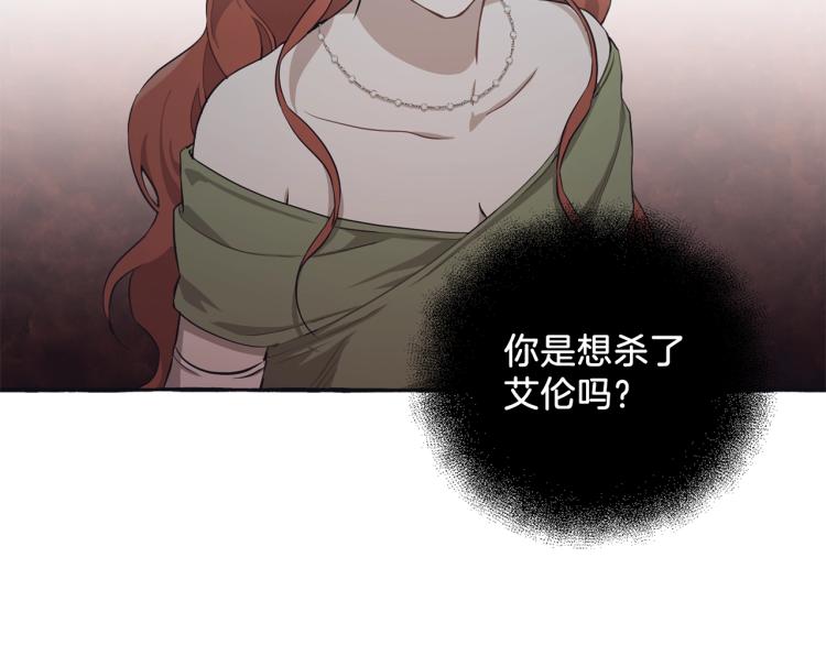 第24话 厌恶54