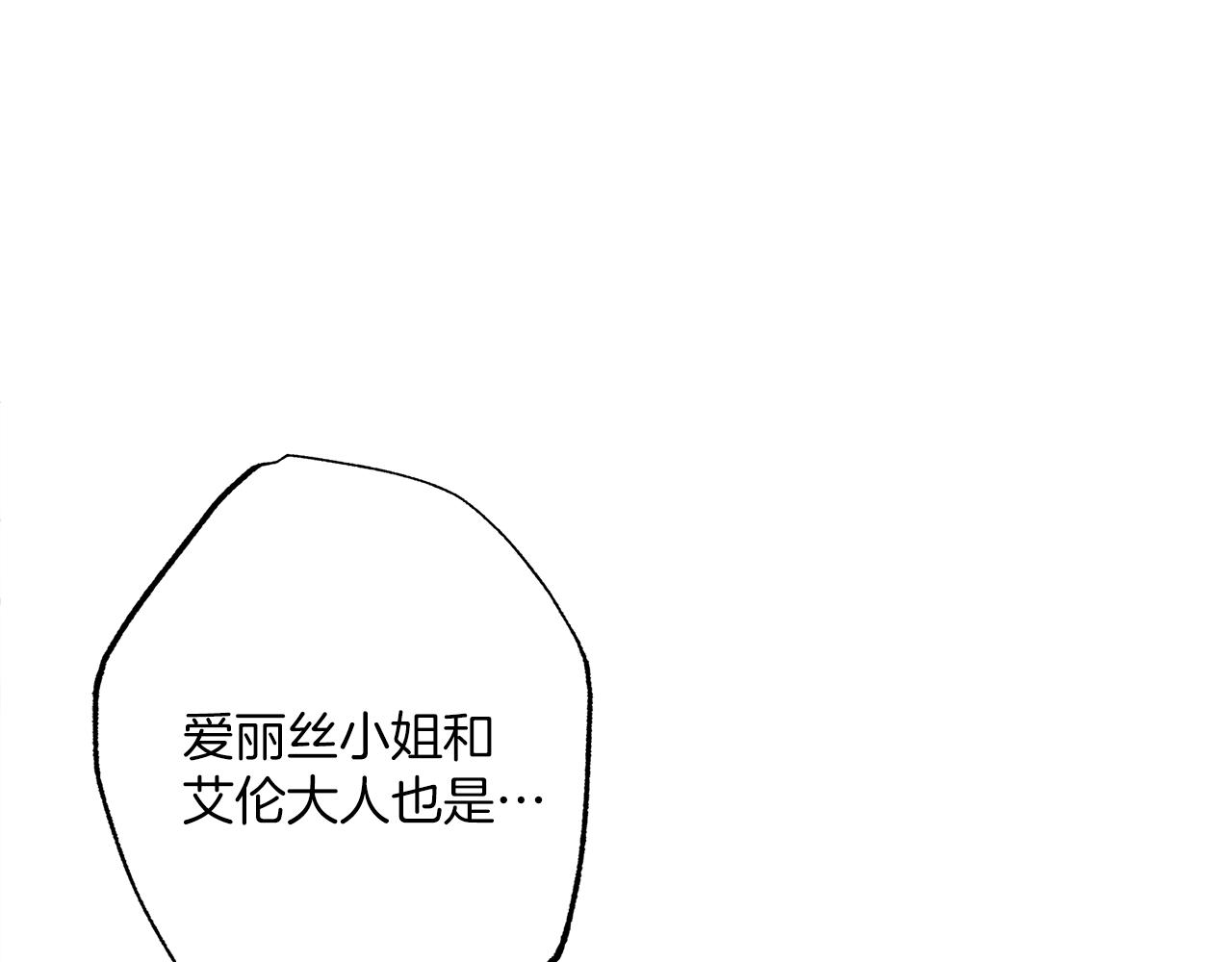 第79话 尴尬时刻166