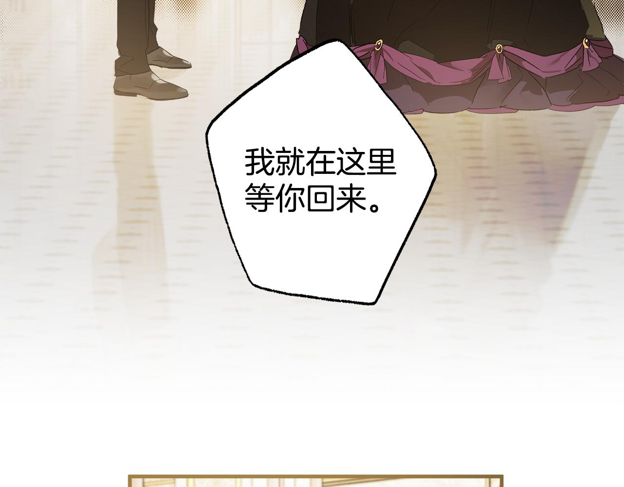第67话 你被利用了145