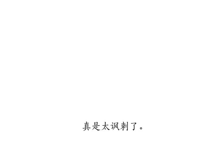 第11话 焕然大悟103