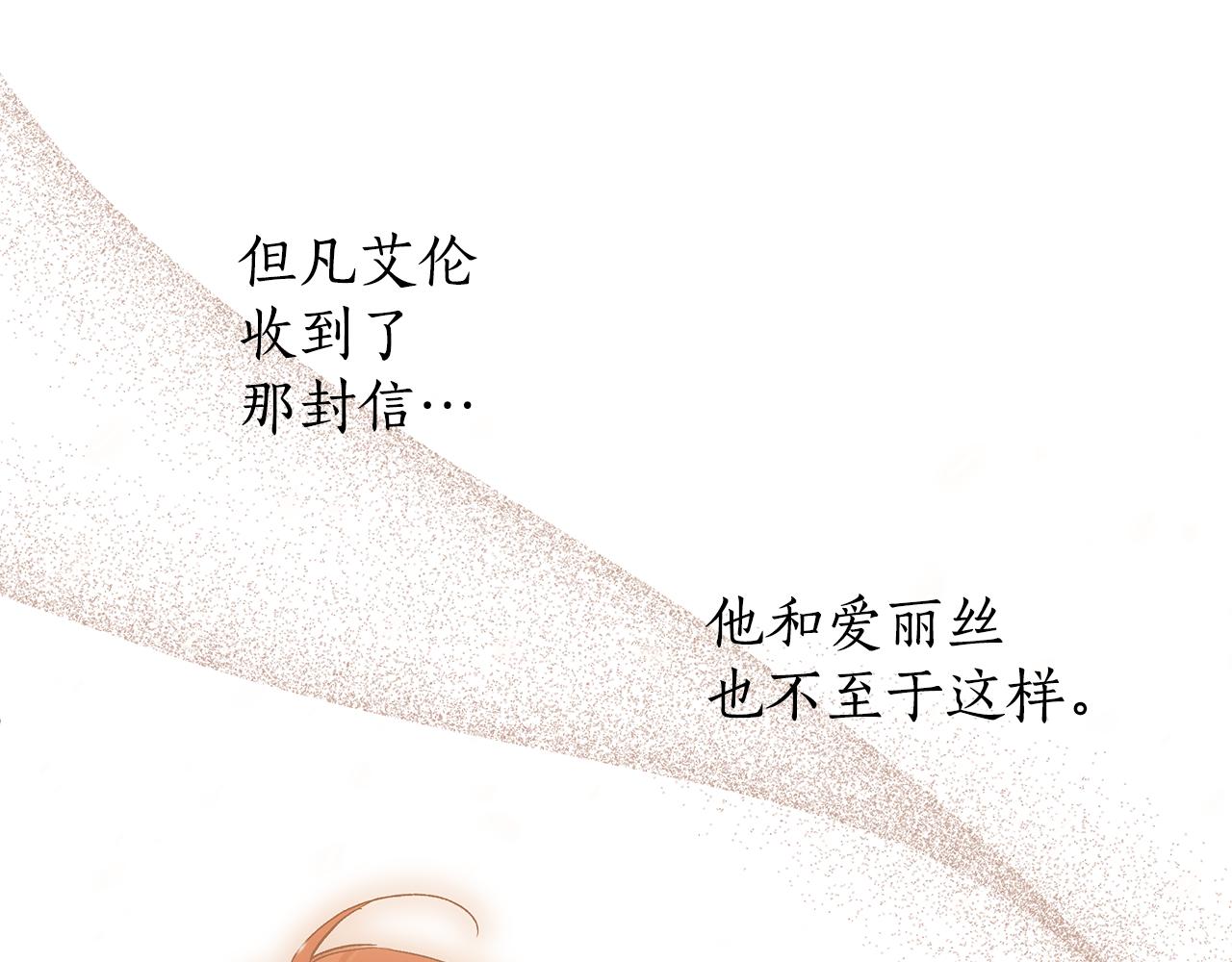 第72话 真心102