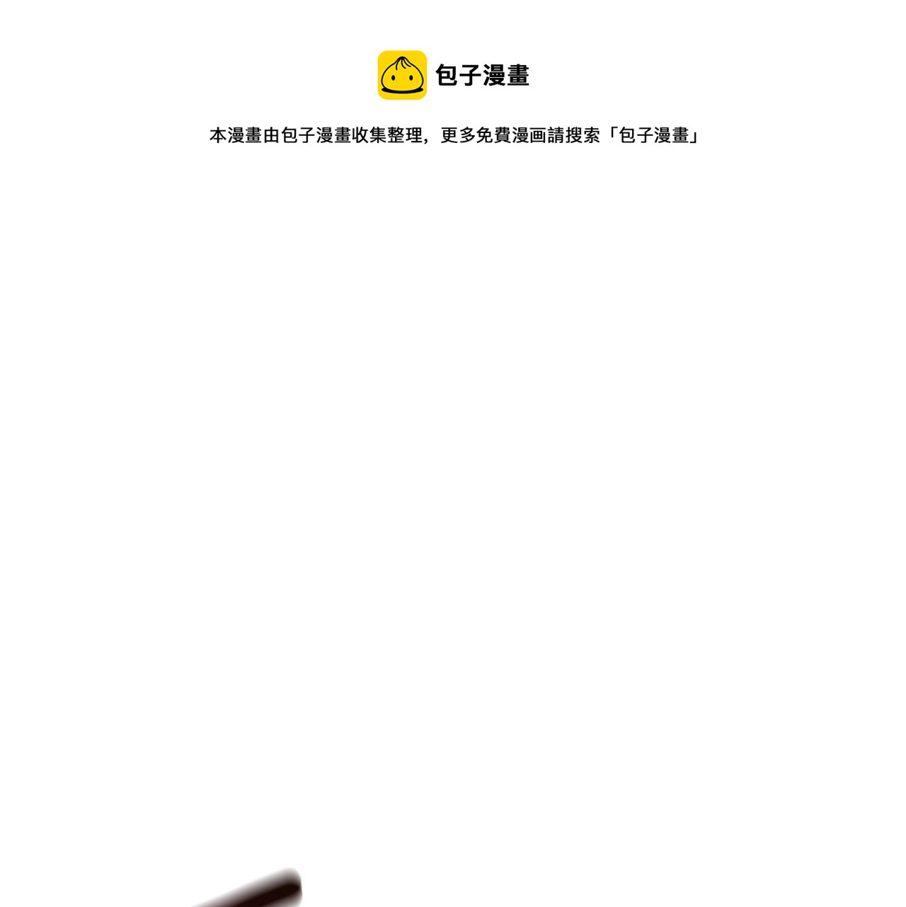 第42话 在乎0