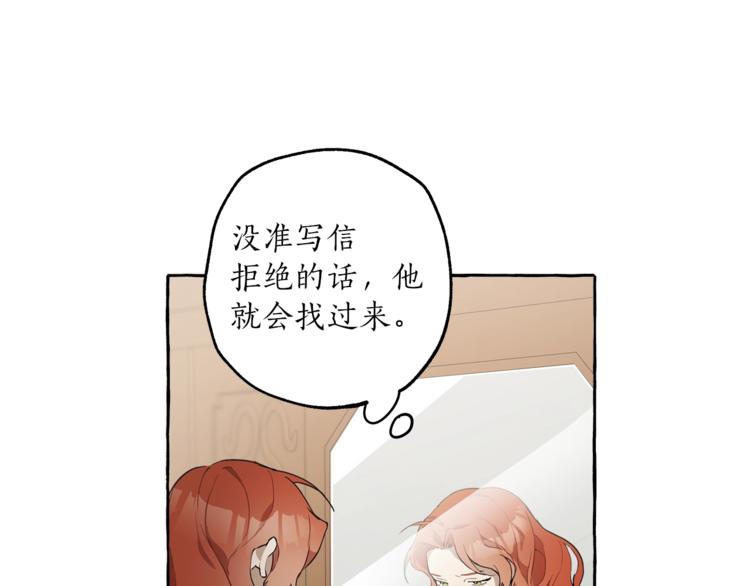 第9话 操控81