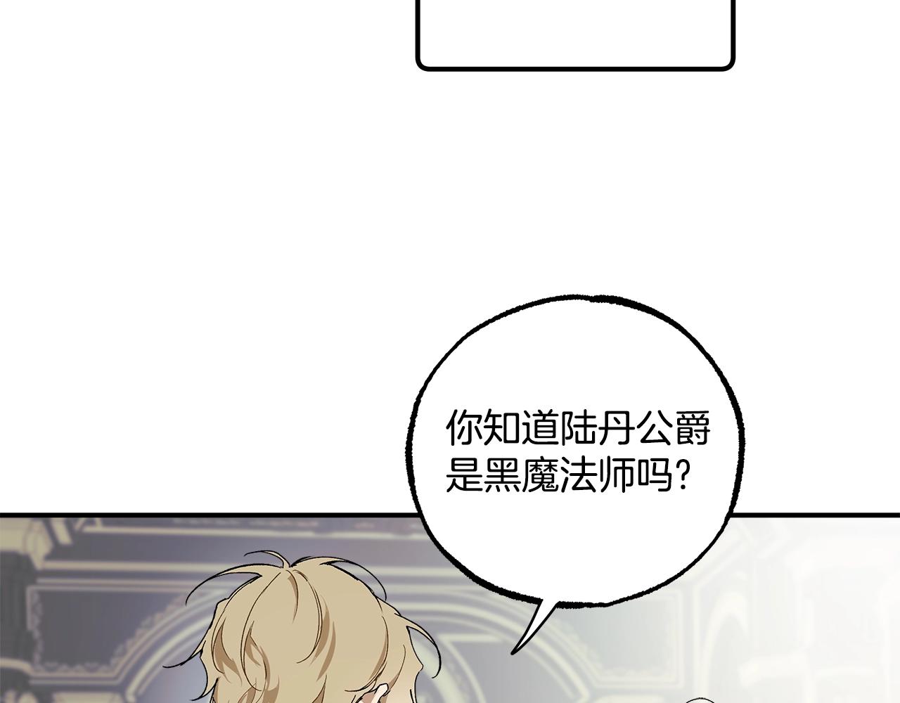 第43话 阴谋114