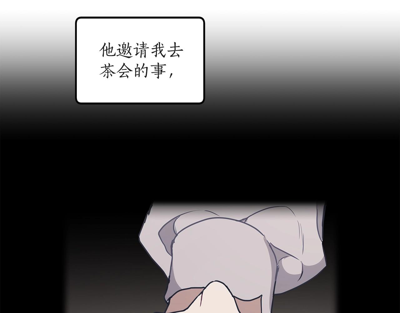 第37话 误会or反转17