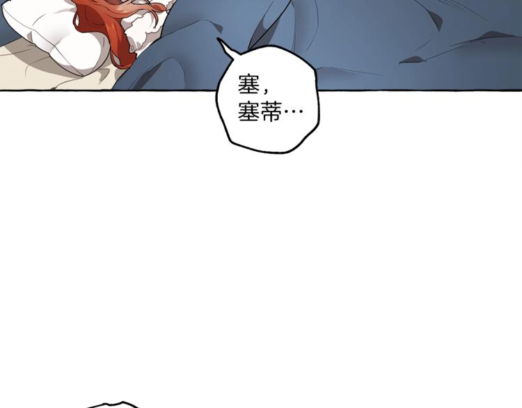 第11话 焕然大悟38