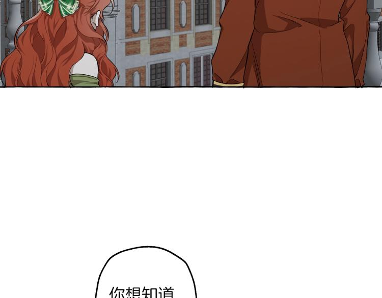 第23话 不顾疼痛87