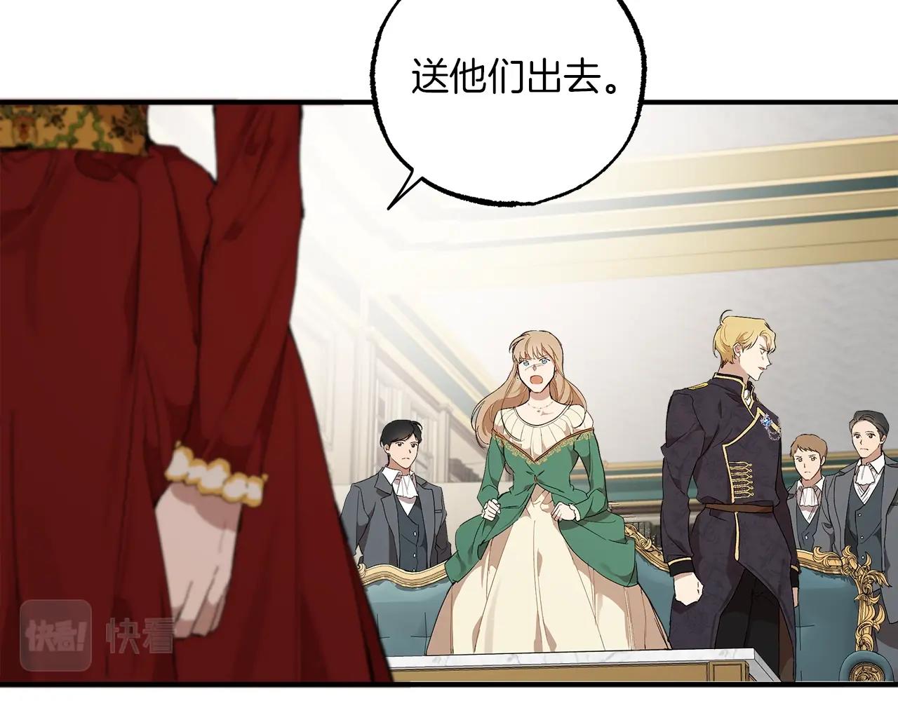 第44话 神圣体质93