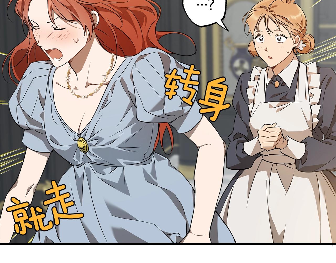 第51话 脸红101