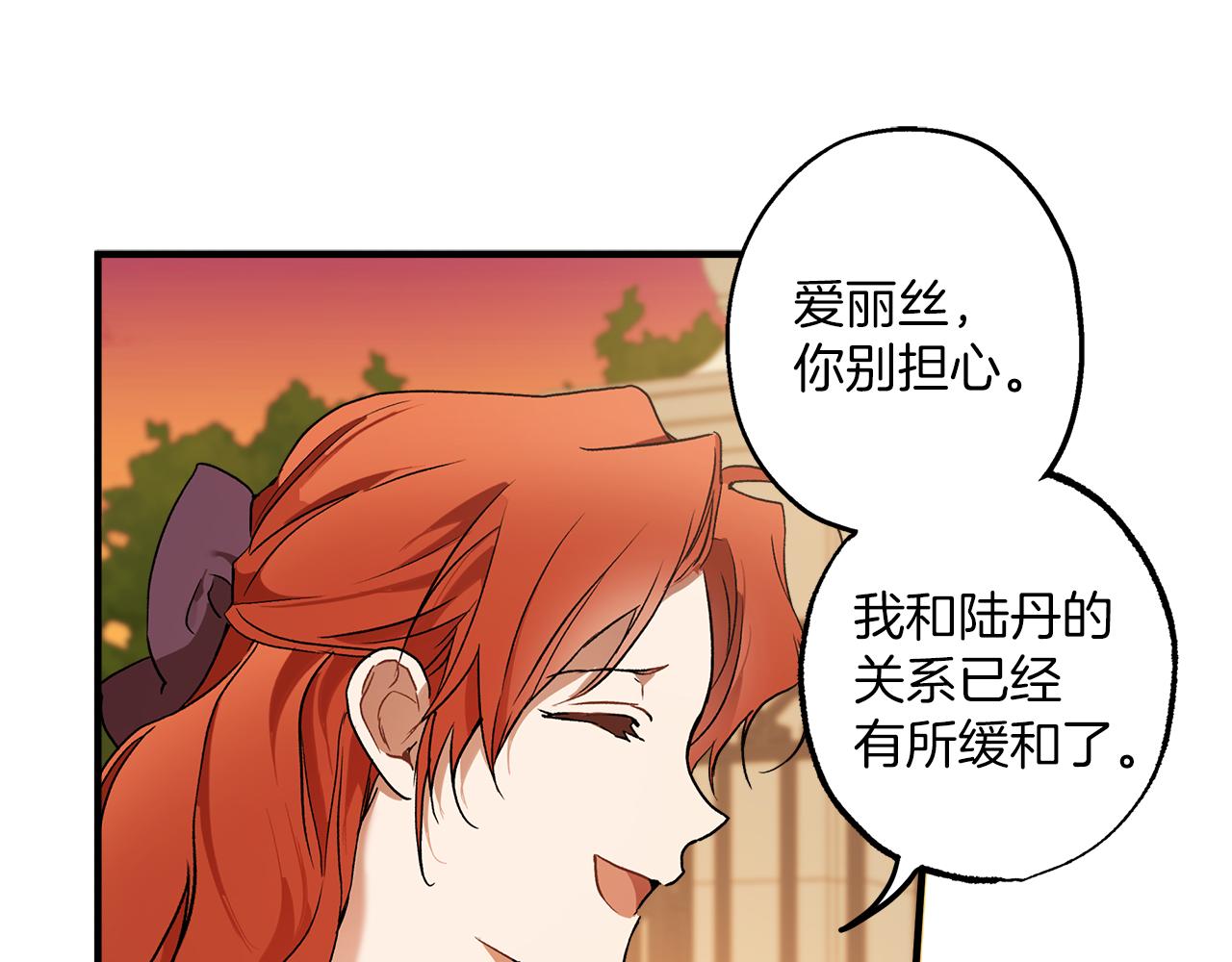 第75话 闺蜜贴贴19