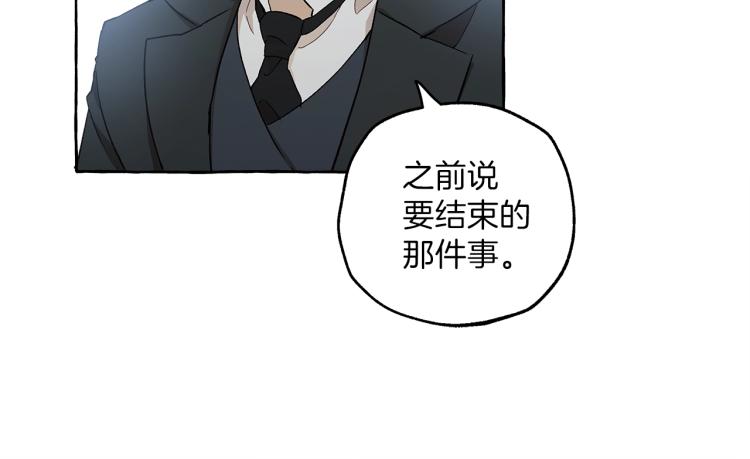 第27话 陪着你79