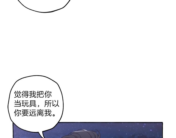第22话 伤害55