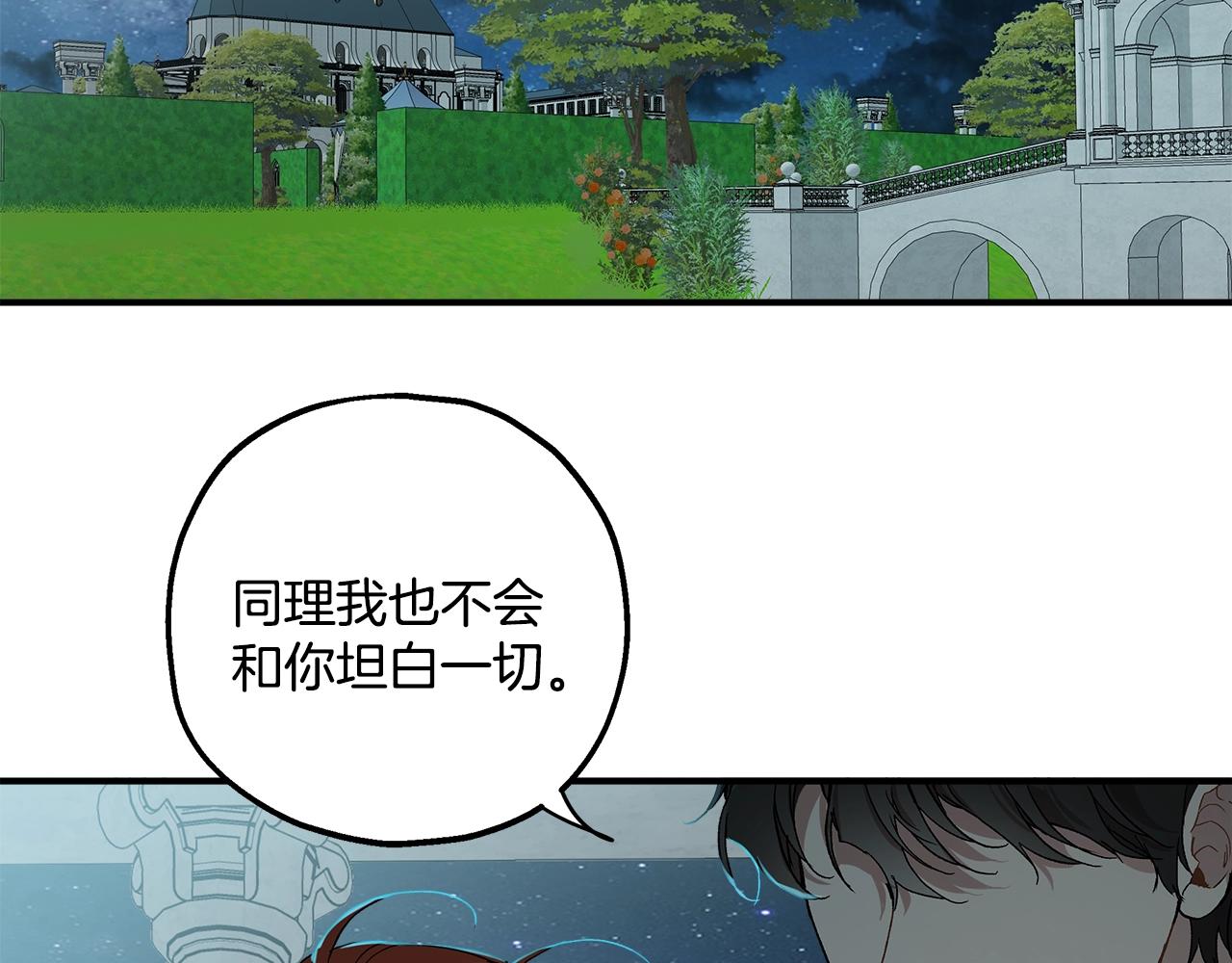 第42话 在乎117