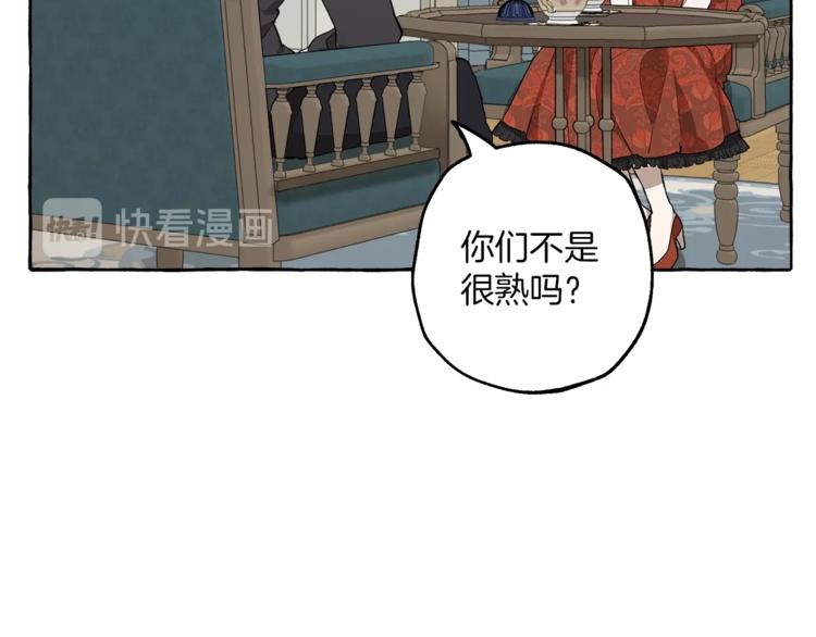 第17话 误会47