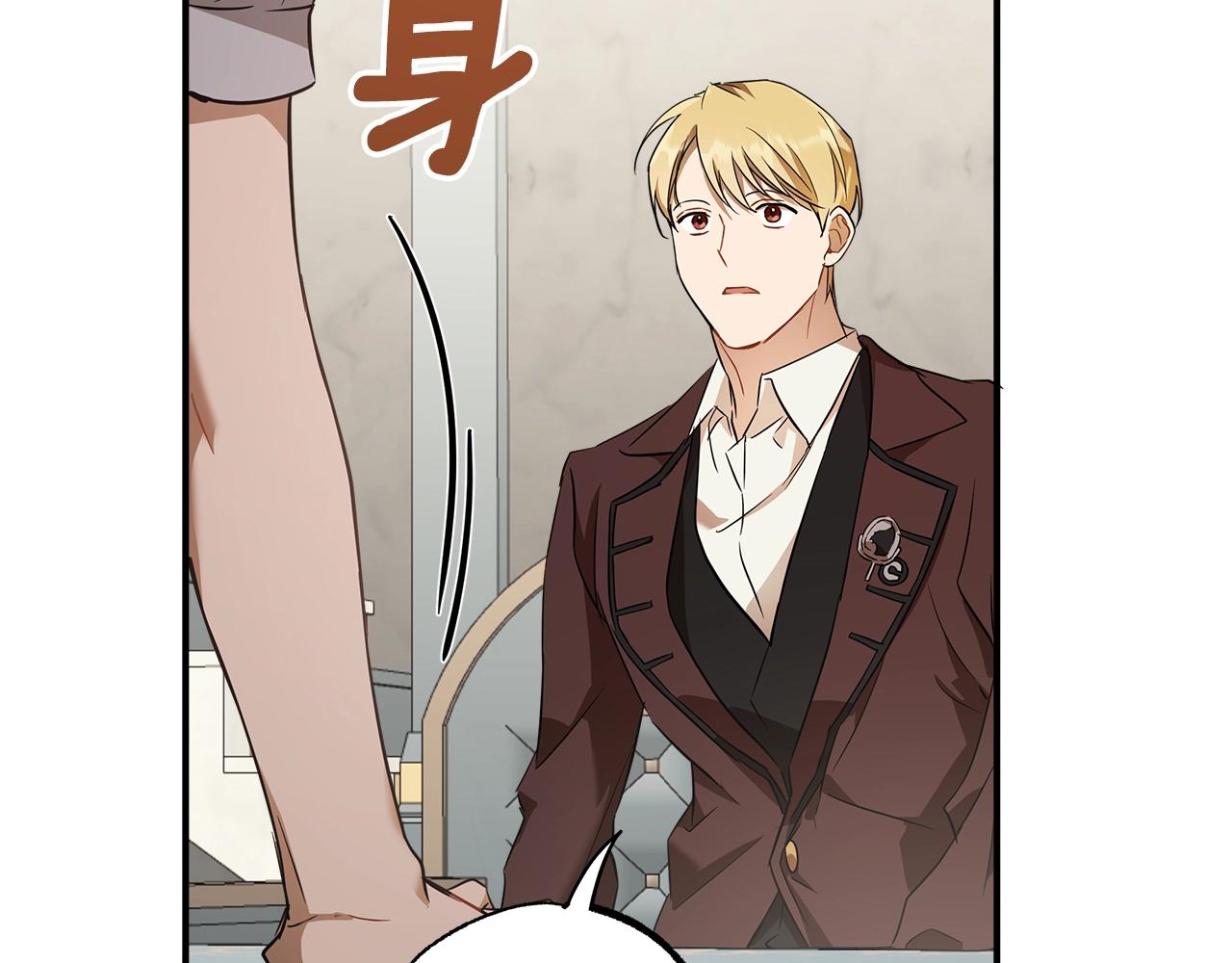 第53话 坦白87