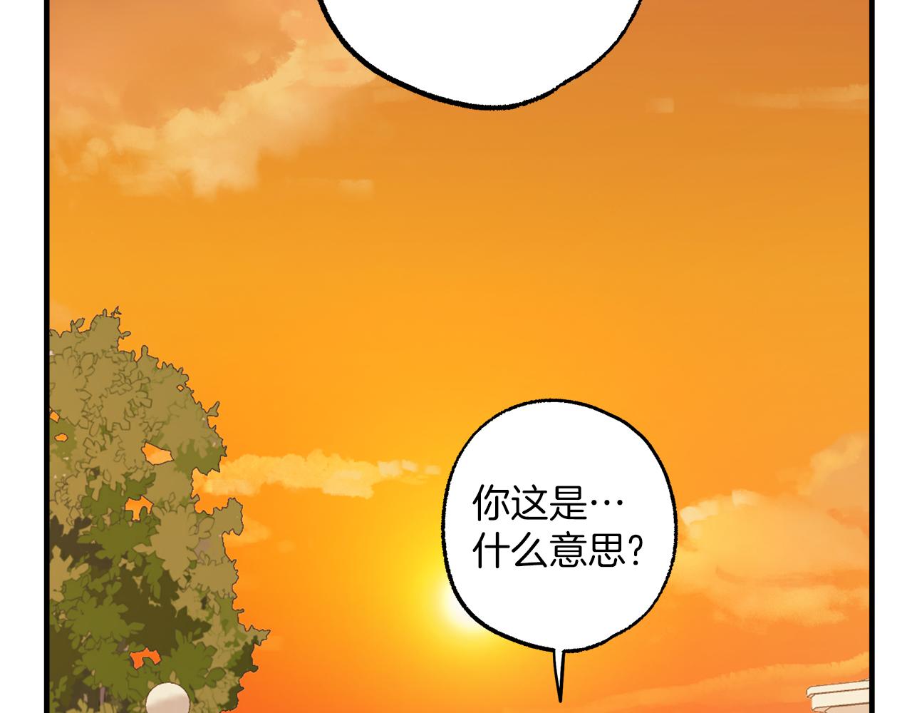 第75话 闺蜜贴贴9