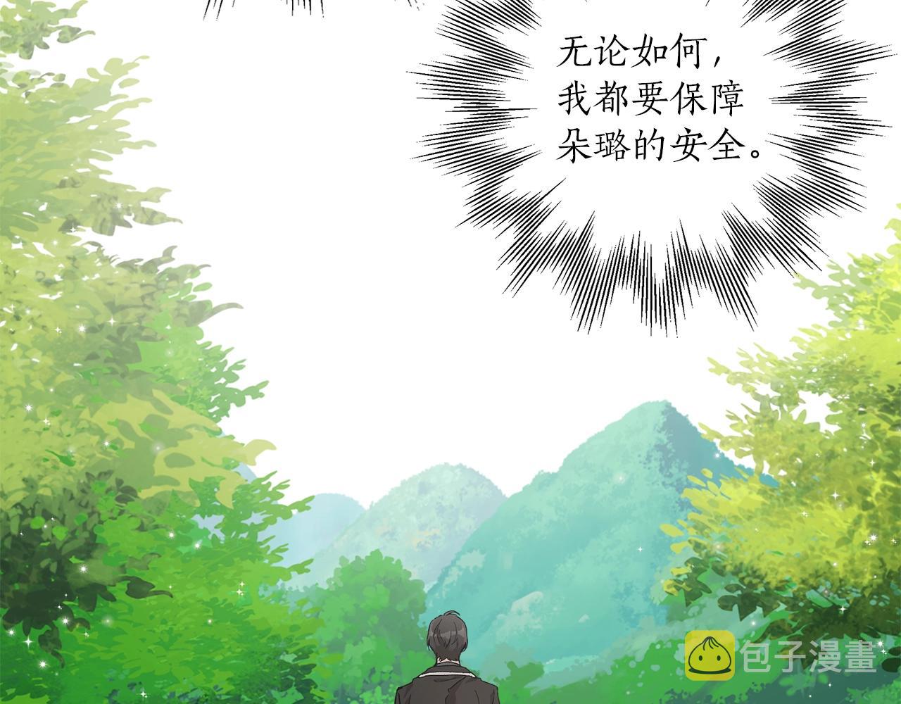 第36话 不自量力58