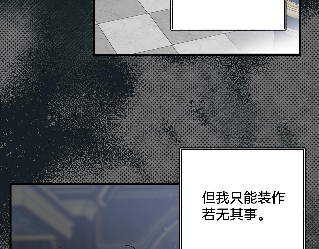 第77话 误会他了！5