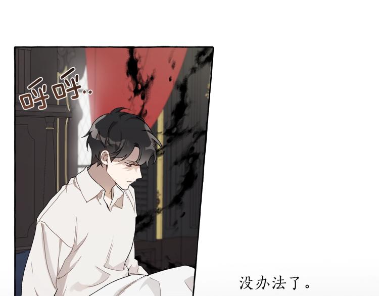 第27话 陪着你17