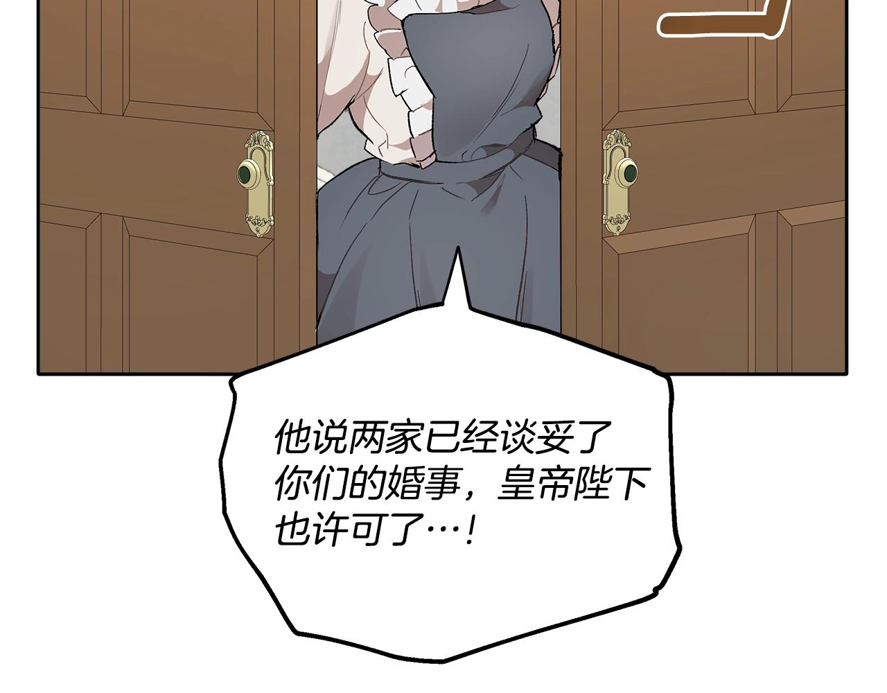 第37话 误会or反转120